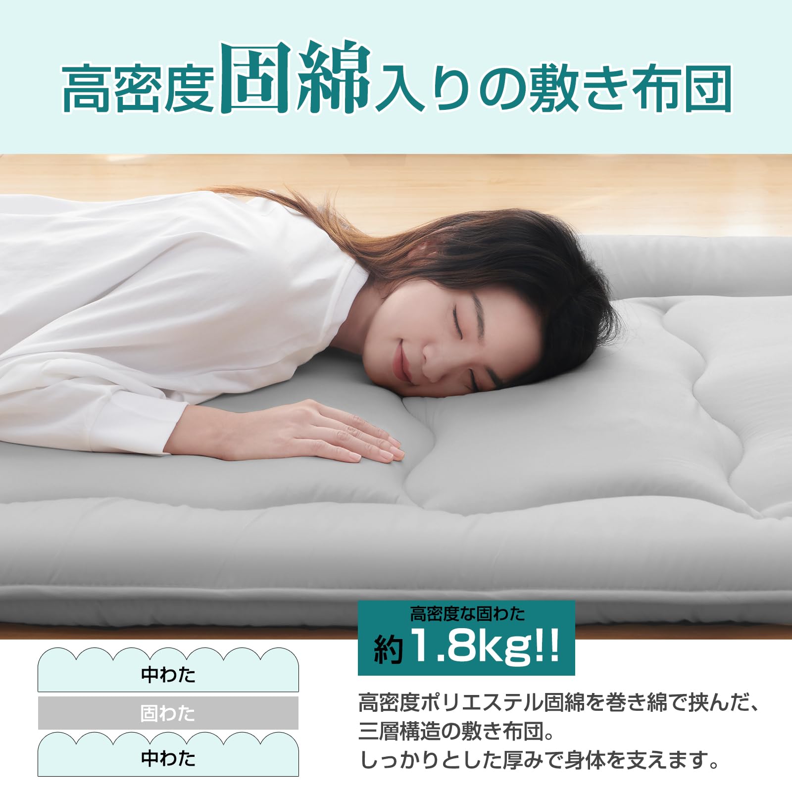 Amazon｜Housecover 布団セット セミダブル 7点セット SEK認証 抗菌